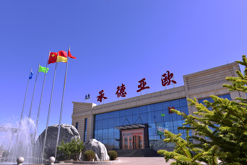 公司廠(chǎng)區(qū)